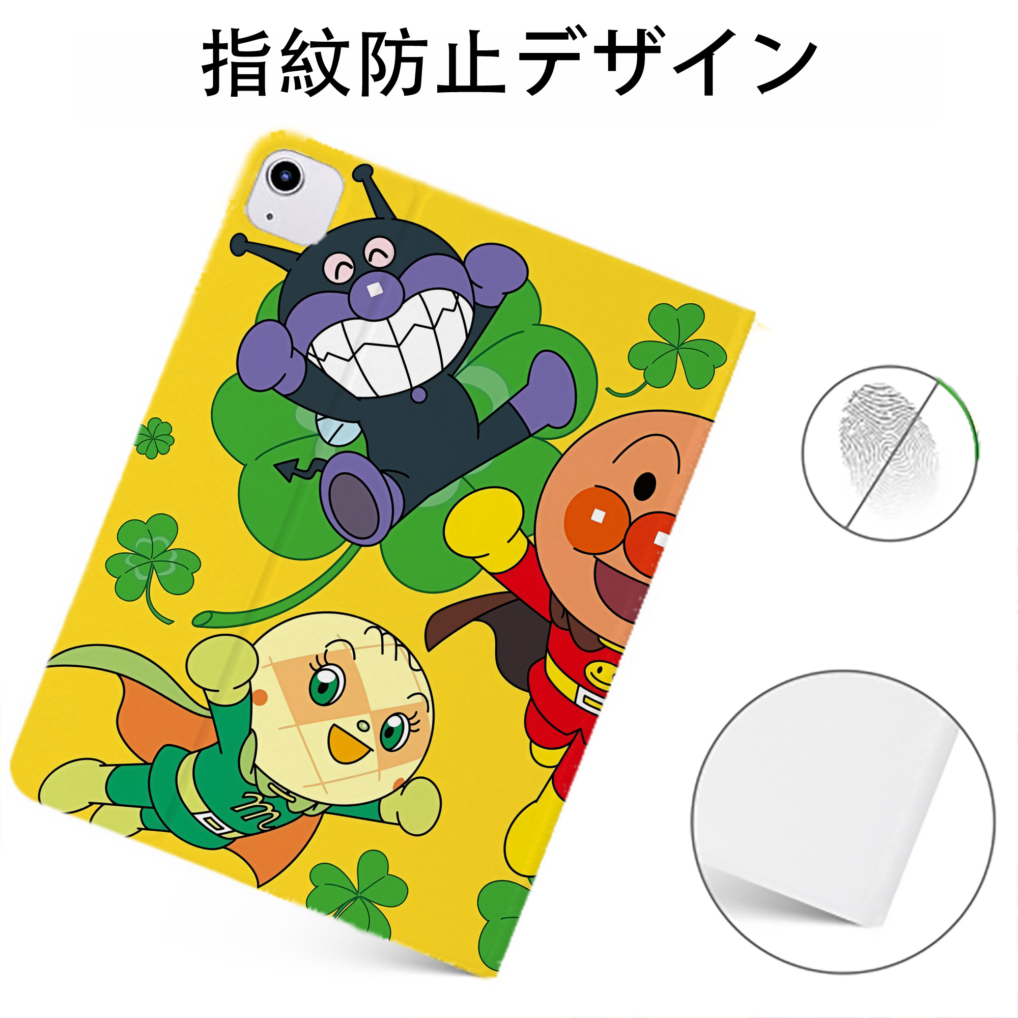 （画像用） アンパンマン Anpanman IPadケース ペンホルダー付き ブックスタイルデザイン